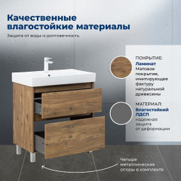 Aquanet Тумба с раковиной Nova Lite 2.0 75 дуб рустикальный