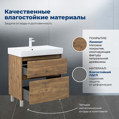 Aquanet Тумба с раковиной Nova Lite 2.0 75 дуб рустикальный