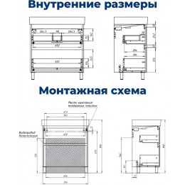 Aquanet Тумба с раковиной Nova Lite 2.0 75 дуб рустикальный