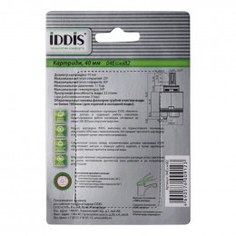 Картридж для смесителя Iddis 04ESC40i82 40 мм EcoStop, EcoControl керамика