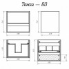 Misty Тумба с раковиной Темза 60 сосна пасадена