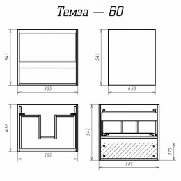 Misty Тумба с раковиной Темза 60 сосна пасадена