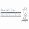 СанТа Мебель для ванной Аврора угловая