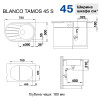 Кухонная мойка Blanco Tamos 45 S, кофе
