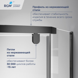Душевой уголок RGW Passage 90х90 см 78088399-14 профиль черный,стекло прозрачное