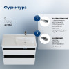 Aquanet Тумба с раковиной Nova Lite 2.0 90 R подвесная белая