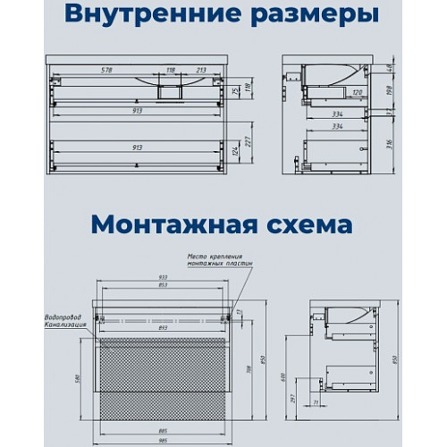 Aquanet Тумба с раковиной Nova Lite 2.0 100 L подвесная бежевая матовая