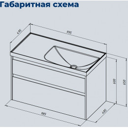Aquanet Тумба с раковиной Nova Lite 2.0 100 L подвесная бежевая матовая