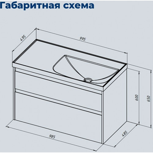 Aquanet Тумба с раковиной Nova Lite 2.0 100 L подвесная бежевая матовая
