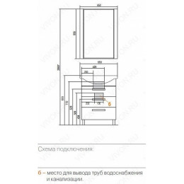 Акватон Тумба с раковиной "Ария 65 Н" черная