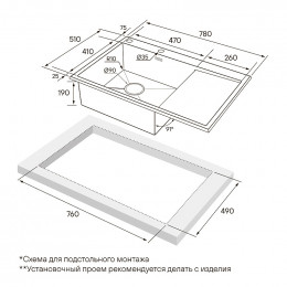 Мойка для кухни Paulmark Atlan Edge PM777851-BSL 78x51 брашированная сталь