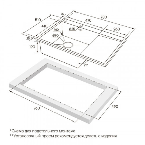 Мойка для кухни Paulmark Atlan Edge PM777851-BSL 78x51 брашированная сталь