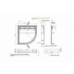 Aquanet  Поддон для душа Stone Lite 90х90, 215080