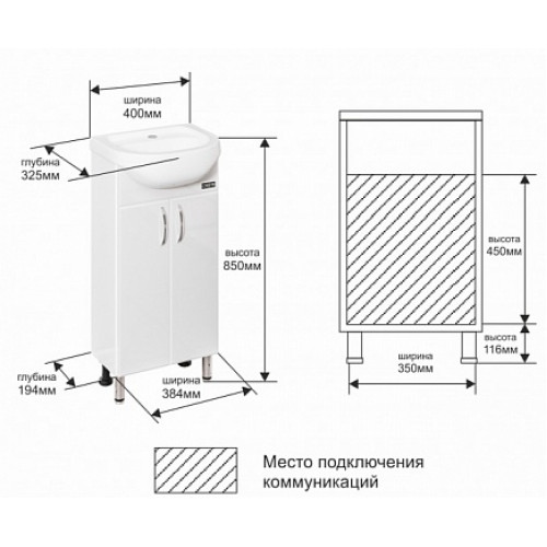 СанТа Тумба с раковиной Сити 40