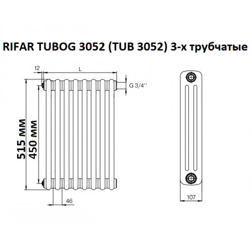 Стальной трубчатый радиатор Rifar Tubog 3052 B1, 14 секций белый, боковое подключение