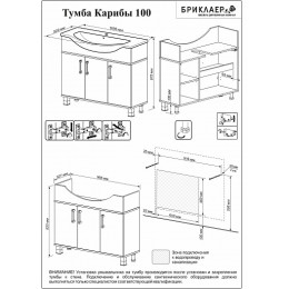 Бриклаер Мебель для ванной Карибы 100 дуб кантри/венге