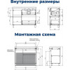 Aquanet Мебель для ванной Nova Lite 2.0 100 R белая