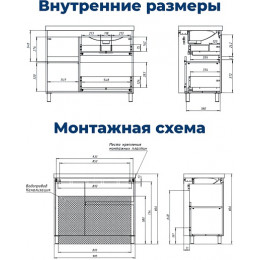 Aquanet Мебель для ванной Nova Lite 2.0 100 R белая