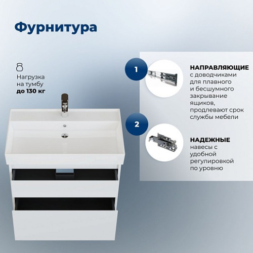 Aquanet Тумба с раковиной Nova Lite 2.0 75 подвесная белая