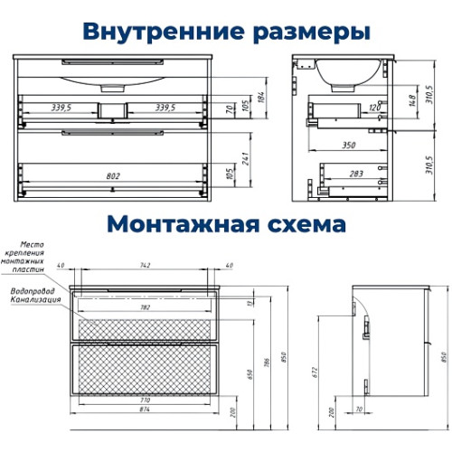Aquanet Тумба с раковиной Арт 2.0 90 подвесная бежевая матовая