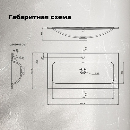 Aquanet Тумба с раковиной Арт 2.0 90 подвесная бежевая матовая