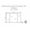СанТа Мебель для ванной Марс 56 L напольная
