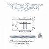 СанТа Мебель для ванной Лондон 60 LED