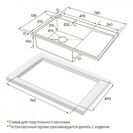 Мойка для кухни Paulmark Atlan Edge PM777851-BSR 78x51 брашированная сталь