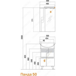 Акватон Тумба с раковиной "Панда 50"