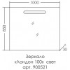 СанТа Мебель для ванной Лондон 100 подвесная 2 ящика белая