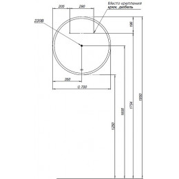Aquanet Зеркало Арт 70 RGB Led