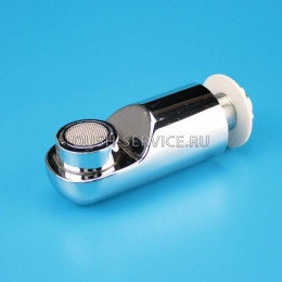 Излив U1220 пластик