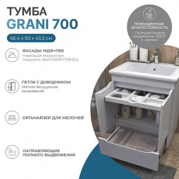 Vigo Тумба с раковиной Grani 70 2 дверцы 1 ящик напольная белая