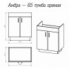 Misty Мебель для ванной Амбра 65 L