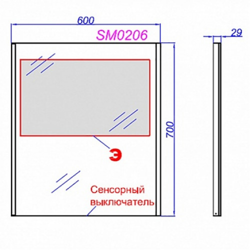 Aqwella Зеркало для ванной SM SM0206