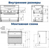 Aquanet Мебель для ванной Арт 2.0 75 подвесная маренго матовая