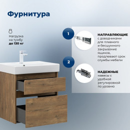 Aquanet Тумба с раковиной Nova Lite 2.0 60 подвесная дуб рустикальный
