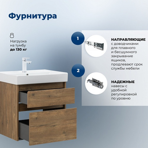 Aquanet Тумба с раковиной Nova Lite 2.0 60 подвесная дуб рустикальный