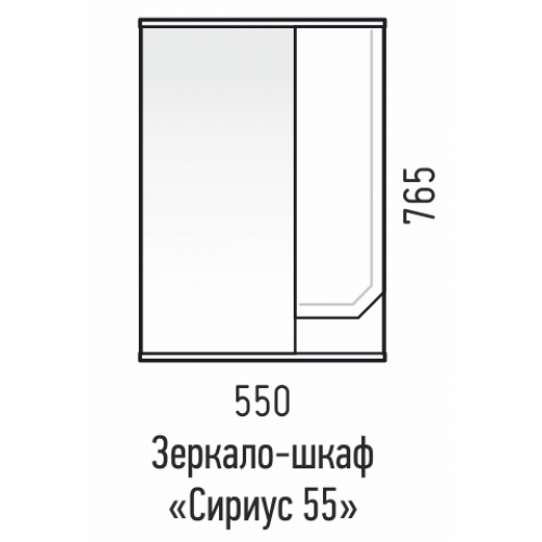 Зеркальный шкаф Corozo Сириус 55 см SD-00001440 белый