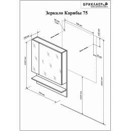 Бриклаер Мебель для ванной Техас 80 дуб кантри/венге
