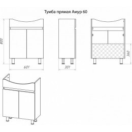 Misty Мебель для ванной Амур 60
