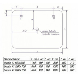 Misty Зеркало для ванной Стайл V2 1000х700 с датчиком движения