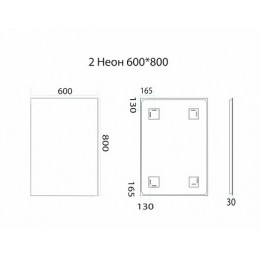 Misty Зеркало Неон 2 LED 60x80 сенсор на зеркале