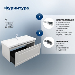 Aquanet Мебель для ванной Агата 110 подвесная бежевая матовая