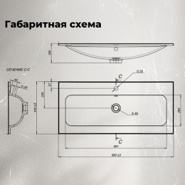 Aquanet Мебель для ванной Арт 2.0 100 подвесная бежевая матовая