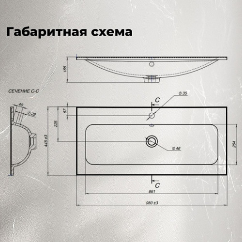 Aquanet Мебель для ванной Арт 2.0 100 подвесная бежевая матовая