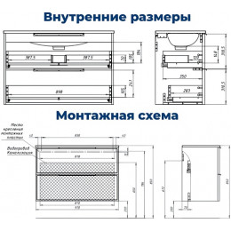 Aquanet Мебель для ванной Арт 2.0 100 подвесная бежевая матовая