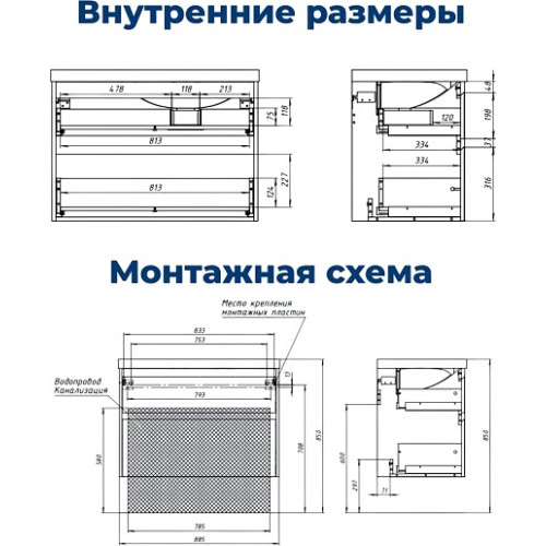 Aquanet Мебель для ванной Nova Lite 2.0 90 R подвесная бежевая матовая