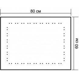 Зеркало Aquanet LED 07C 80 00180763
