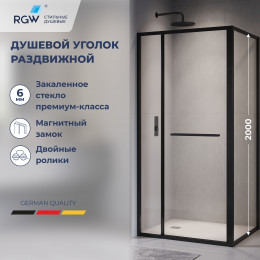 Душевой уголок RGW Leipzig 120х90 см 77124529-14 профиль черный,стекло прозрачное